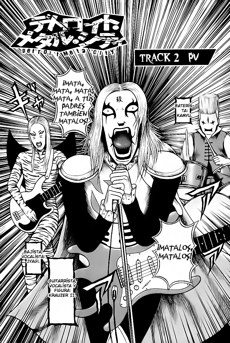 Detroit Metal City PV 第3页