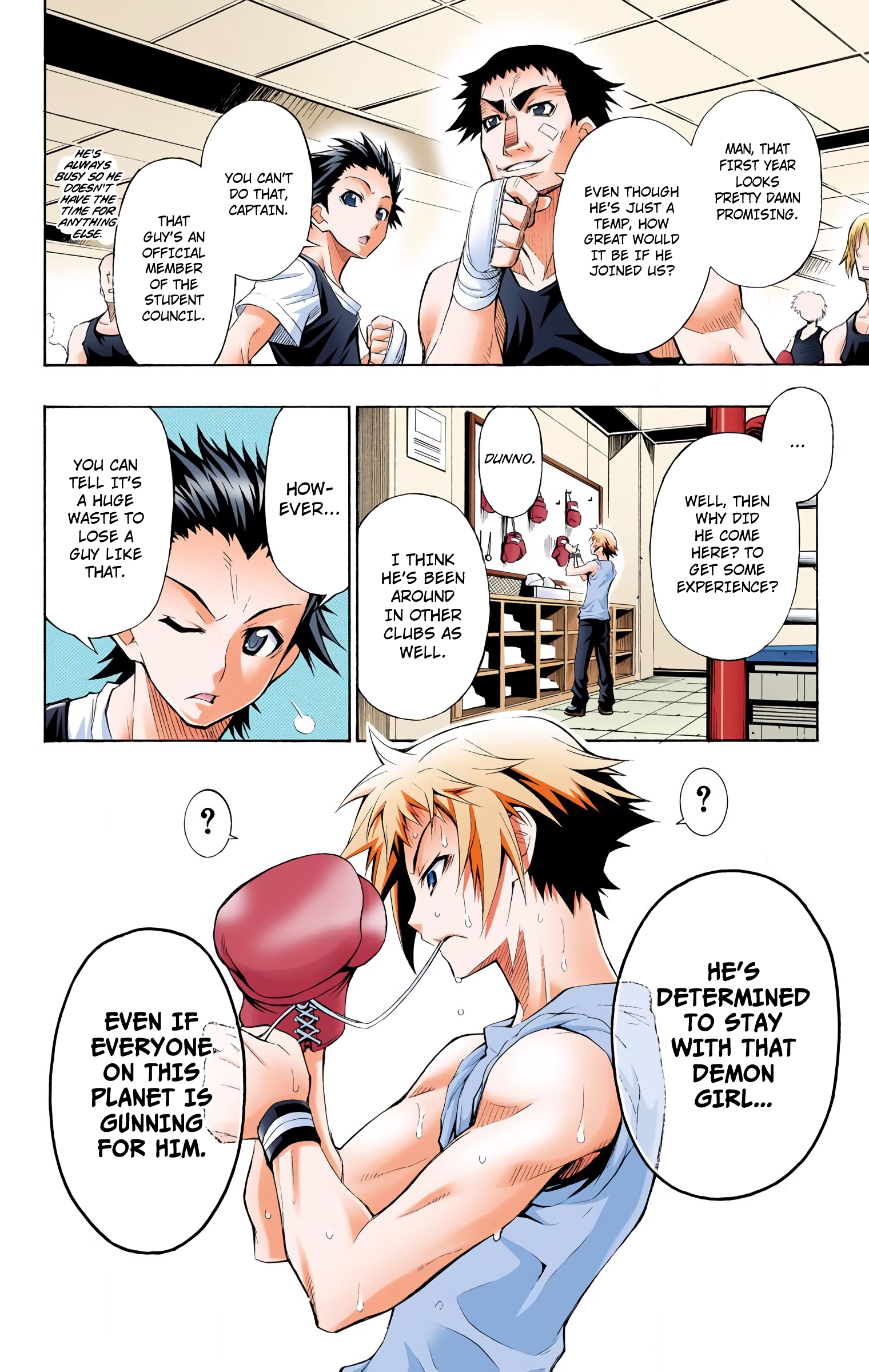 Medaka Box (Official Colored) That's Unnecessary Behavior 第2页