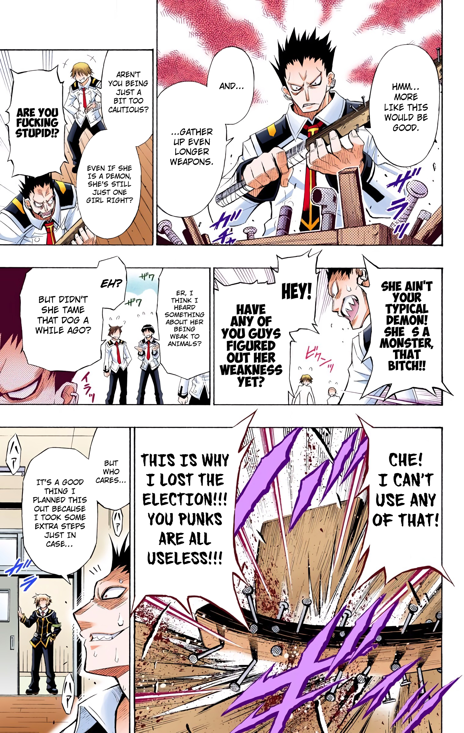 Medaka Box (Official Colored) That's Unnecessary Behavior 第13页