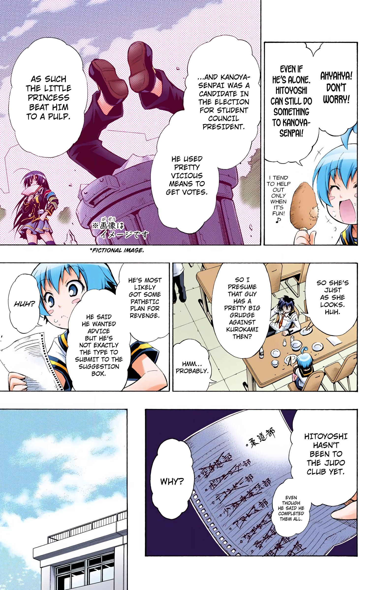 Medaka Box (Official Colored) That's Unnecessary Behavior 第7页
