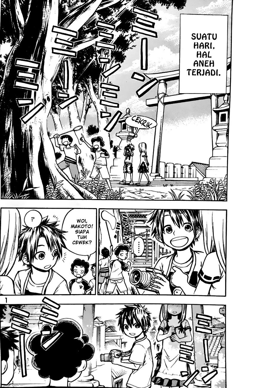 Kodomo no Kamisama 第2页