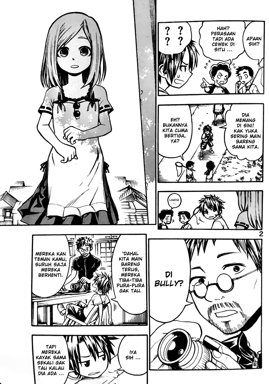 Kodomo no Kamisama 第3页