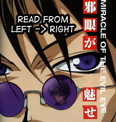 Tsuki no Umareru Yoru Vol. 1 Ch. 1 第1页