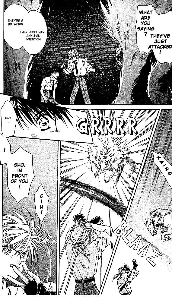 Tsuki no Umareru Yoru Vol. 1 Ch. 1 第11页