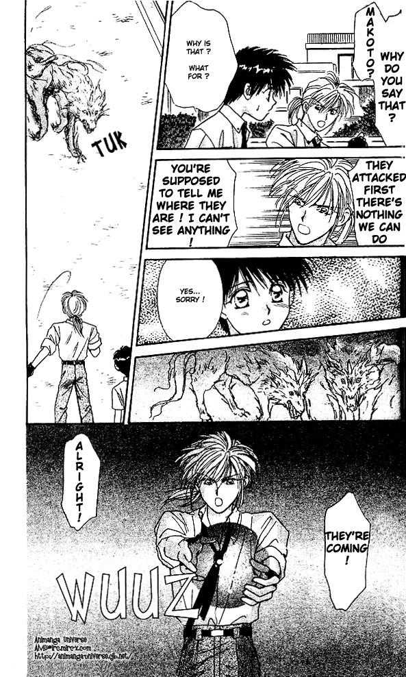 Tsuki no Umareru Yoru Vol. 1 Ch. 1 第12页