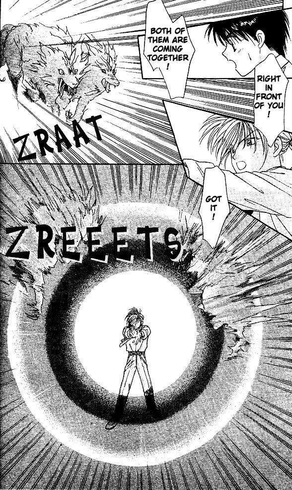 Tsuki no Umareru Yoru Vol. 1 Ch. 1 第13页