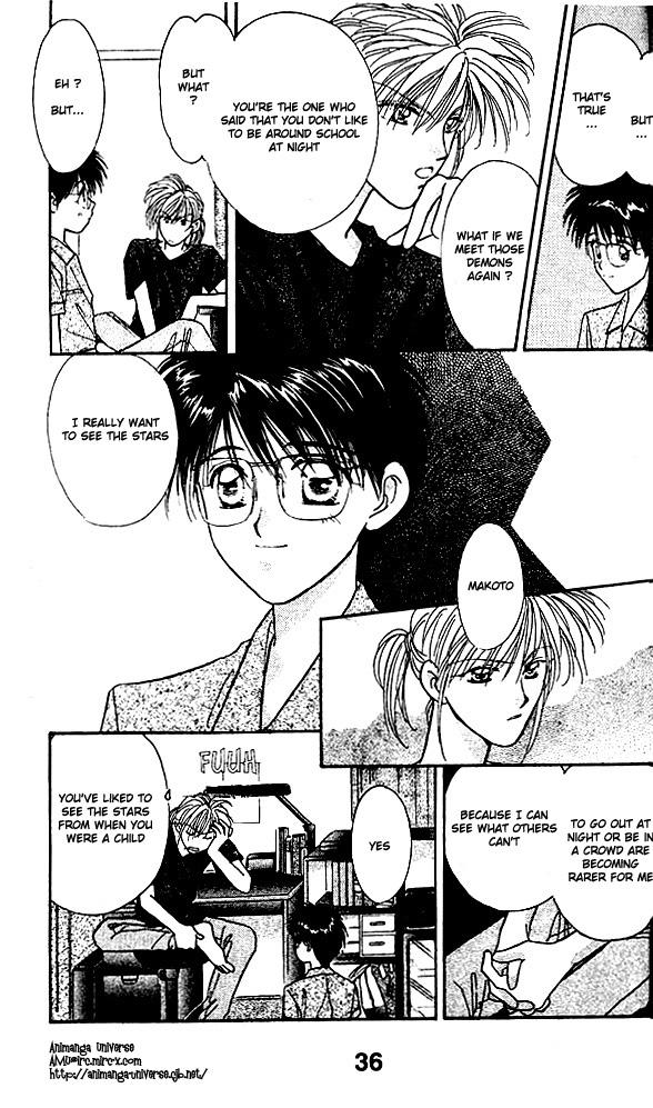 Tsuki no Umareru Yoru Vol. 1 Ch. 1 第16页