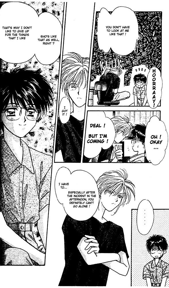 Tsuki no Umareru Yoru Vol. 1 Ch. 1 第17页