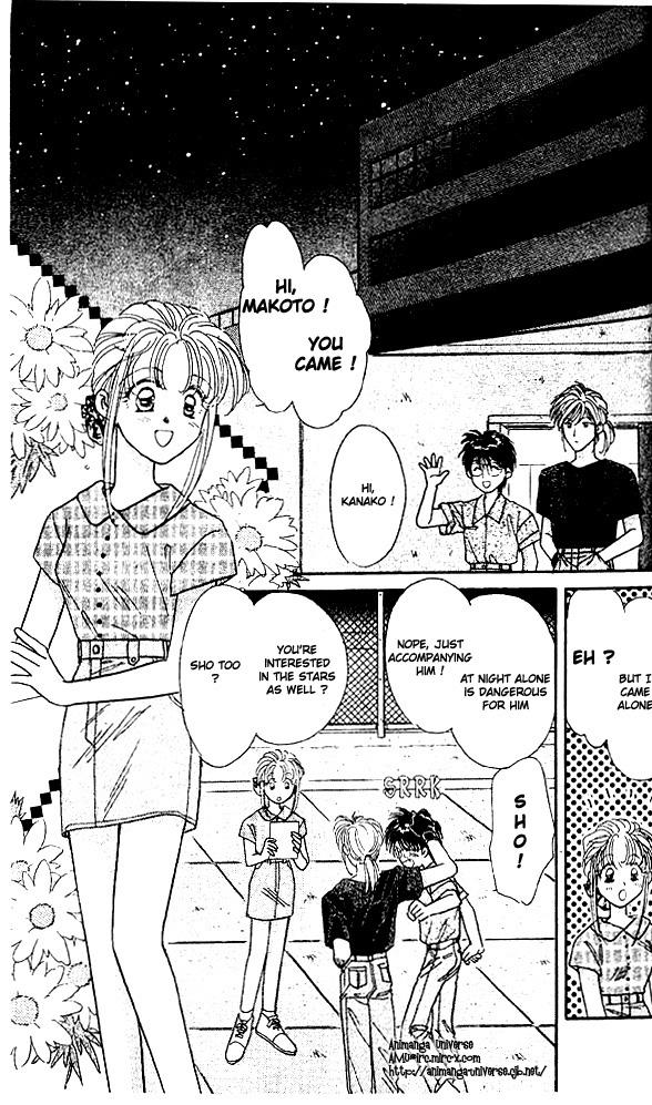 Tsuki no Umareru Yoru Vol. 1 Ch. 1 第18页
