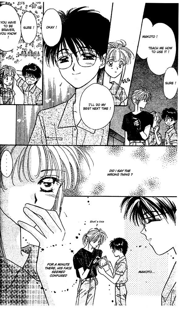 Tsuki no Umareru Yoru Vol. 1 Ch. 1 第19页