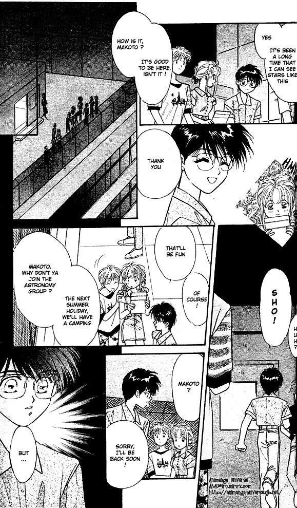 Tsuki no Umareru Yoru Vol. 1 Ch. 1 第20页