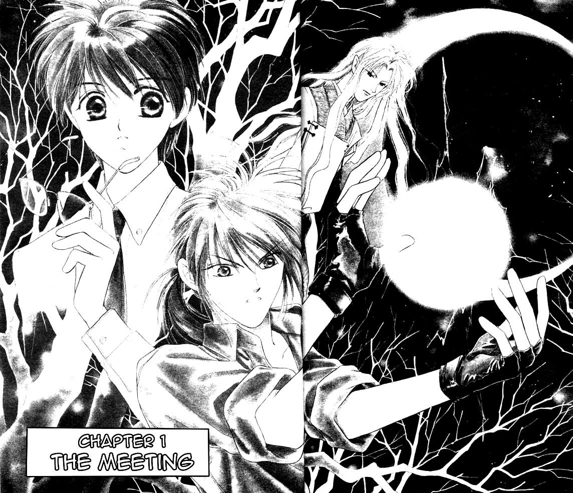 Tsuki no Umareru Yoru Vol. 1 Ch. 1 第3页