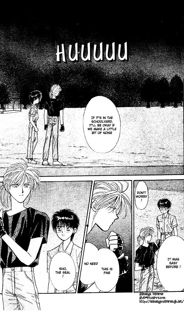 Tsuki no Umareru Yoru Vol. 1 Ch. 1 第22页