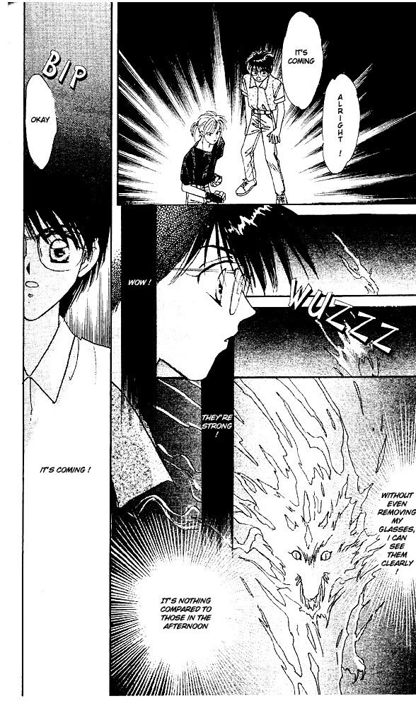 Tsuki no Umareru Yoru Vol. 1 Ch. 1 第23页
