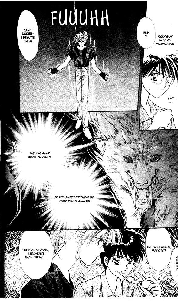 Tsuki no Umareru Yoru Vol. 1 Ch. 1 第25页