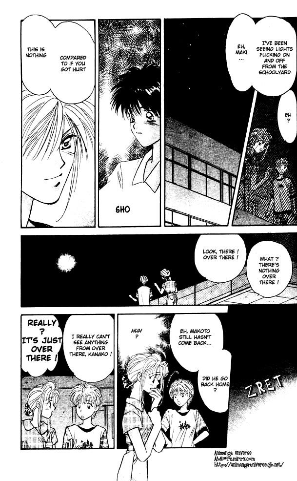 Tsuki no Umareru Yoru Vol. 1 Ch. 1 第30页