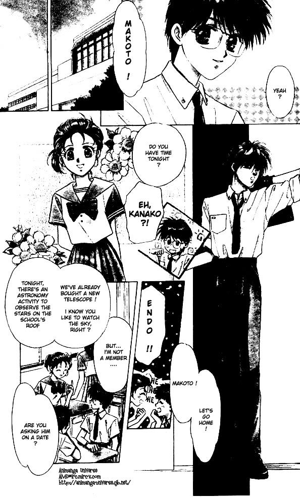 Tsuki no Umareru Yoru Vol. 1 Ch. 1 第4页