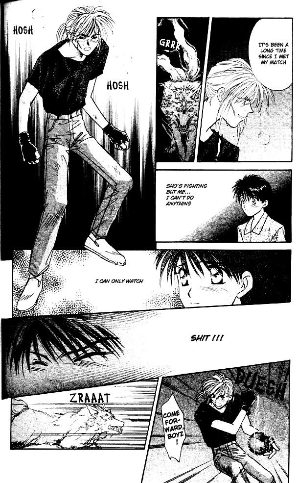 Tsuki no Umareru Yoru Vol. 1 Ch. 1 第31页