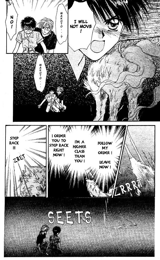 Tsuki no Umareru Yoru Vol. 1 Ch. 1 第33页