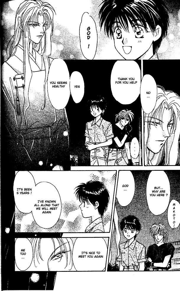 Tsuki no Umareru Yoru Vol. 1 Ch. 1 第35页
