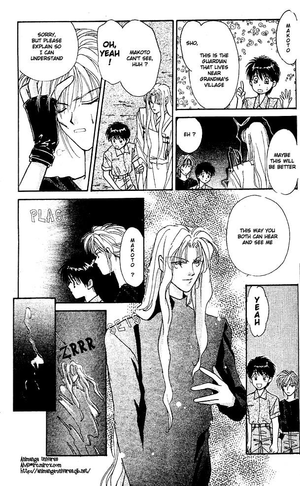 Tsuki no Umareru Yoru Vol. 1 Ch. 1 第36页