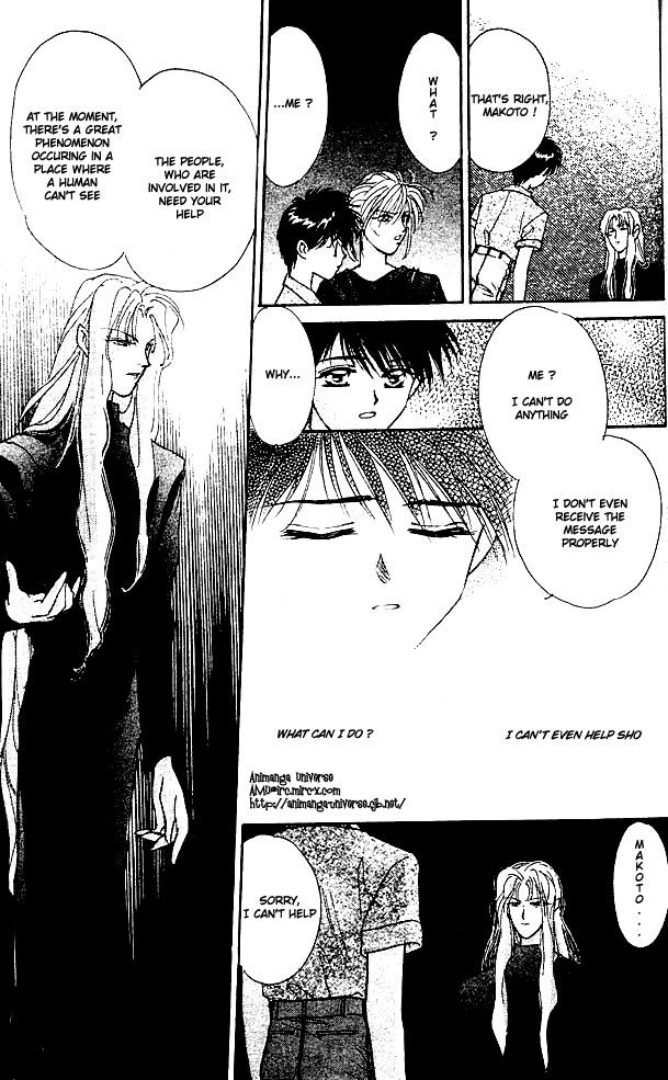 Tsuki no Umareru Yoru Vol. 1 Ch. 1 第38页
