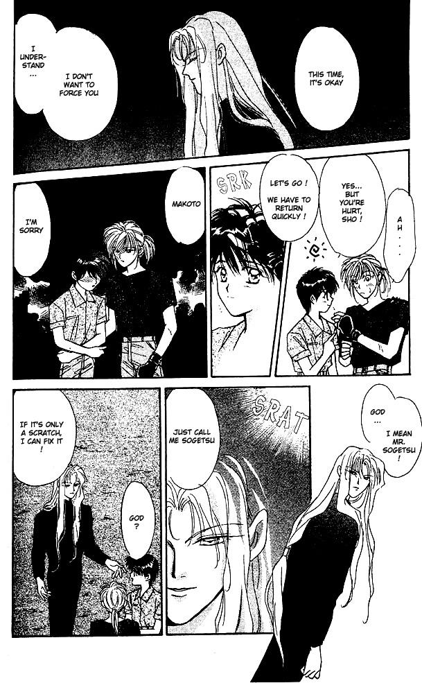 Tsuki no Umareru Yoru Vol. 1 Ch. 1 第39页