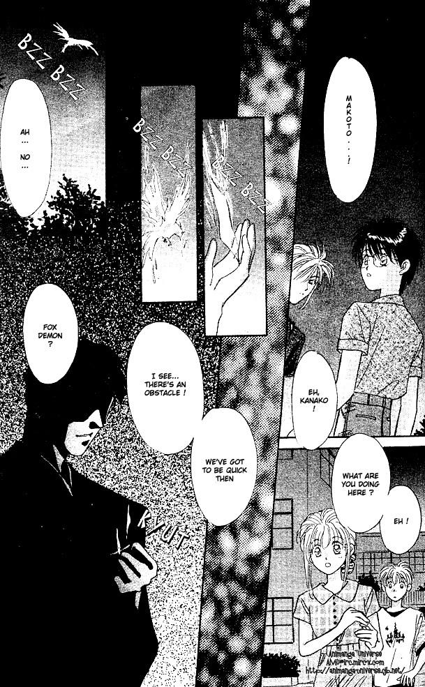 Tsuki no Umareru Yoru Vol. 1 Ch. 1 第40页