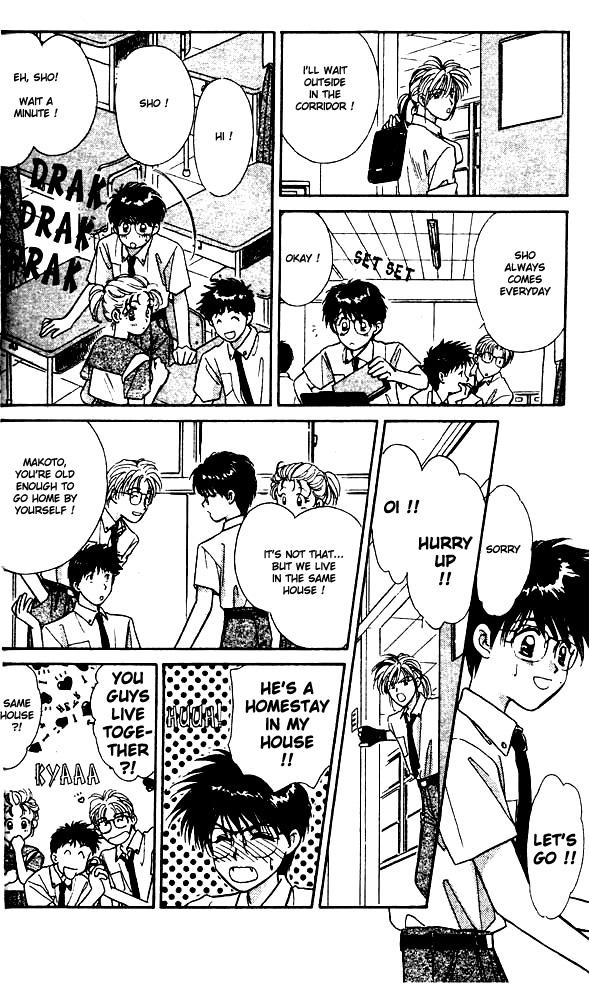 Tsuki no Umareru Yoru Vol. 1 Ch. 1 第5页