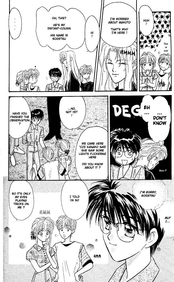 Tsuki no Umareru Yoru Vol. 1 Ch. 1 第41页