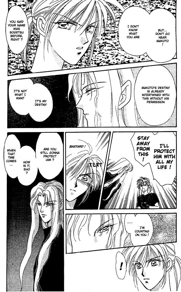Tsuki no Umareru Yoru Vol. 1 Ch. 1 第43页