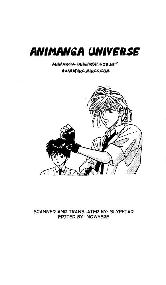 Tsuki no Umareru Yoru Vol. 1 Ch. 1 第45页