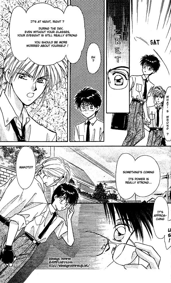 Tsuki no Umareru Yoru Vol. 1 Ch. 1 第8页