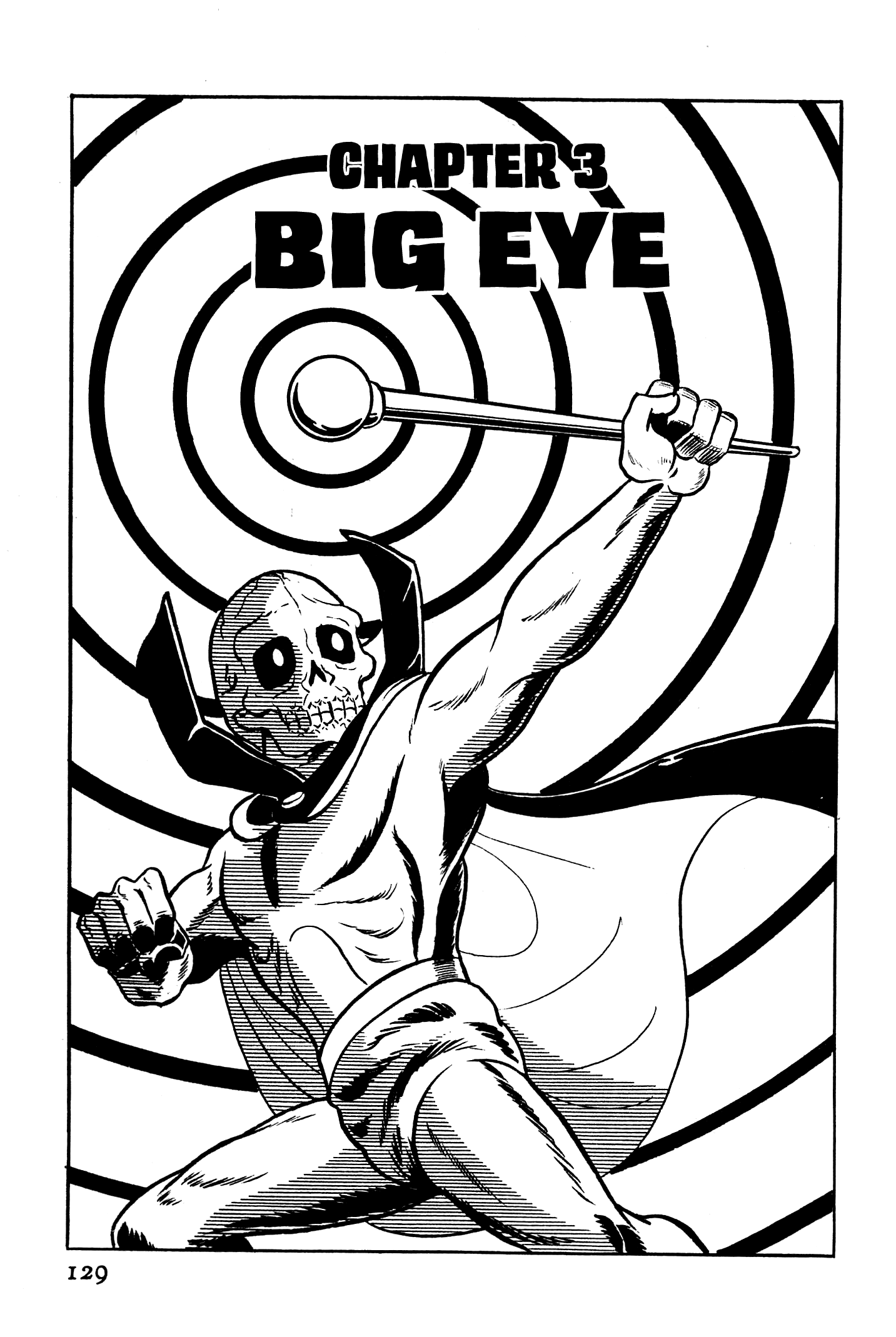 Ougon Bat Big Eye 第1页