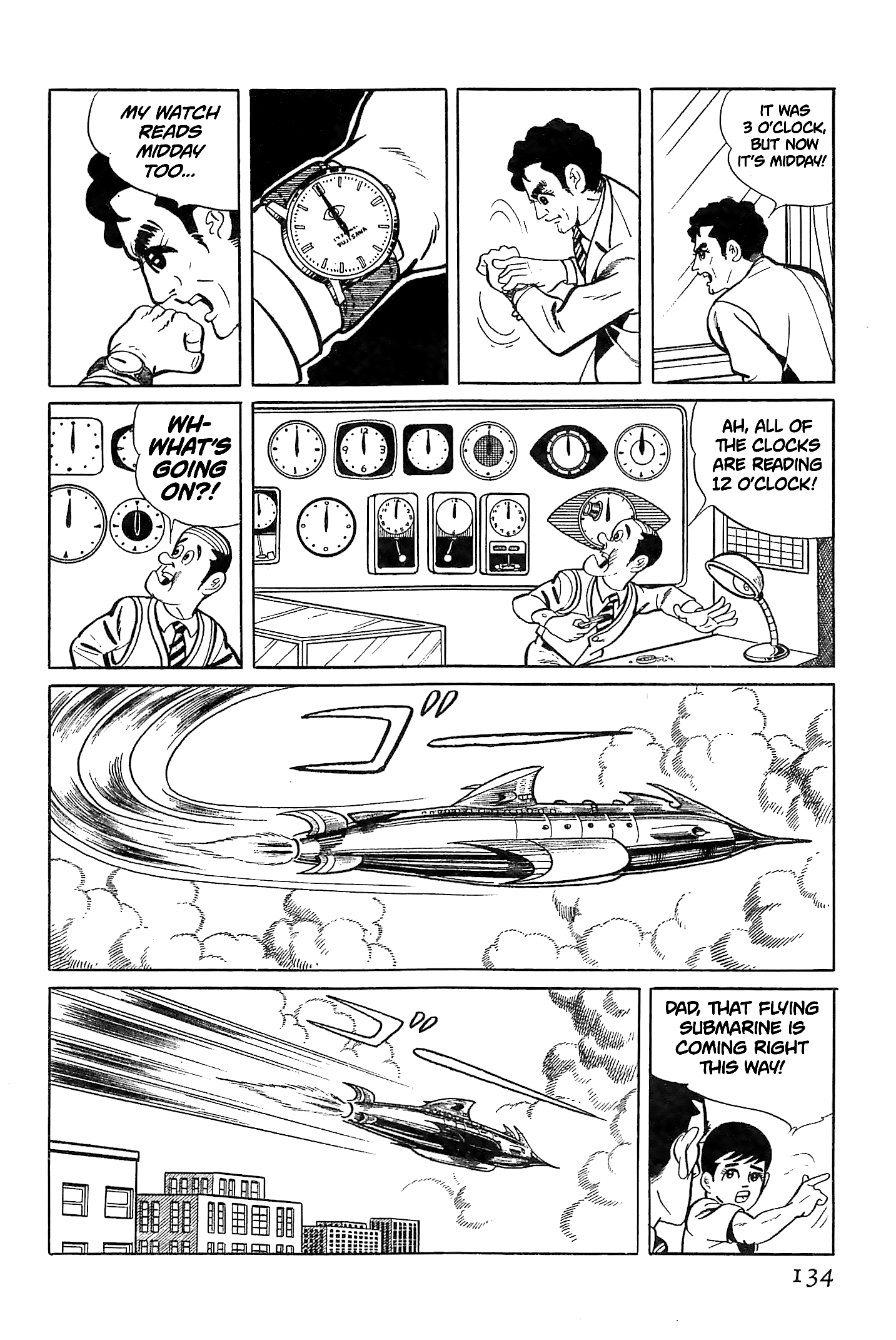 Ougon Bat Big Eye 第6页