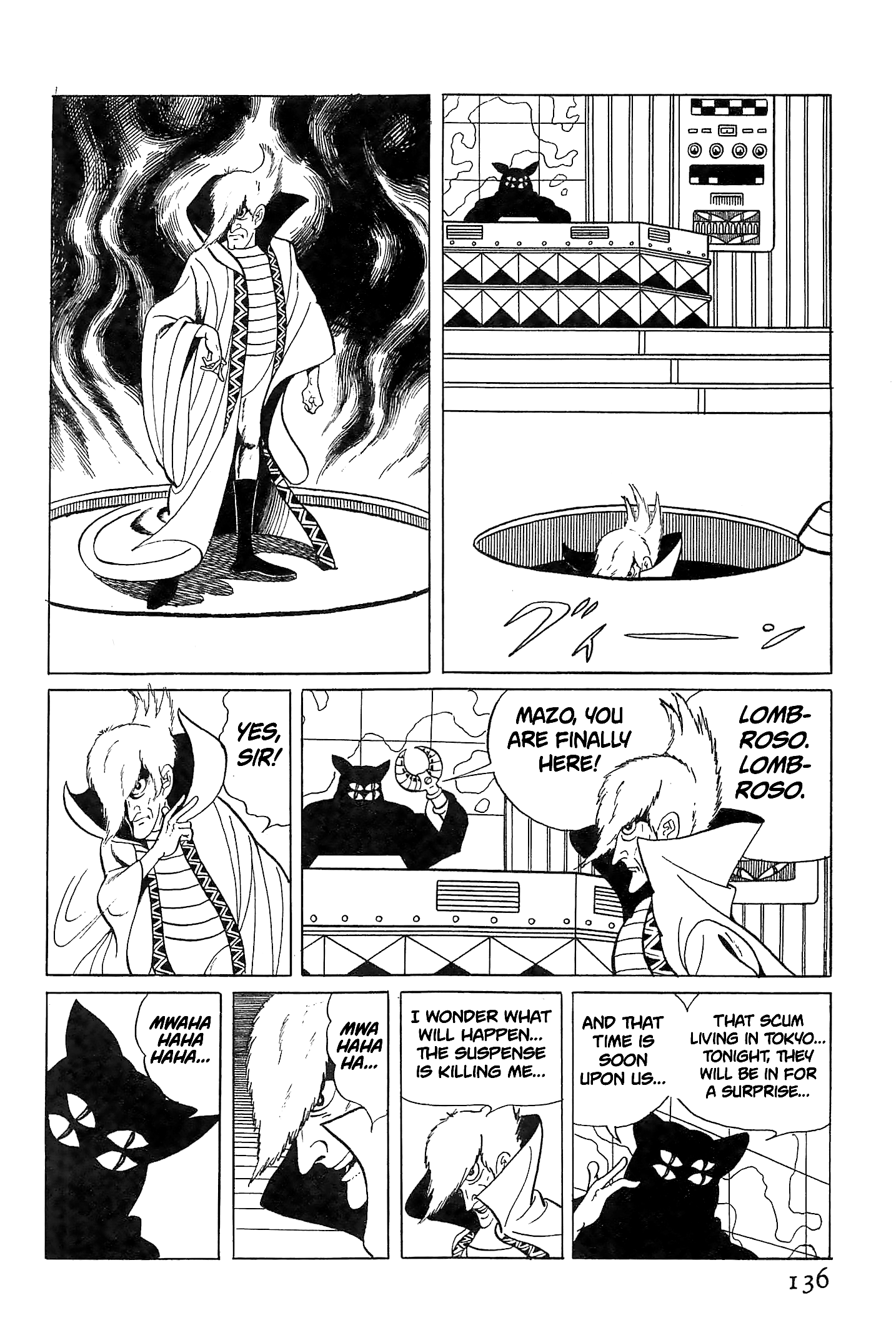 Ougon Bat Big Eye 第8页