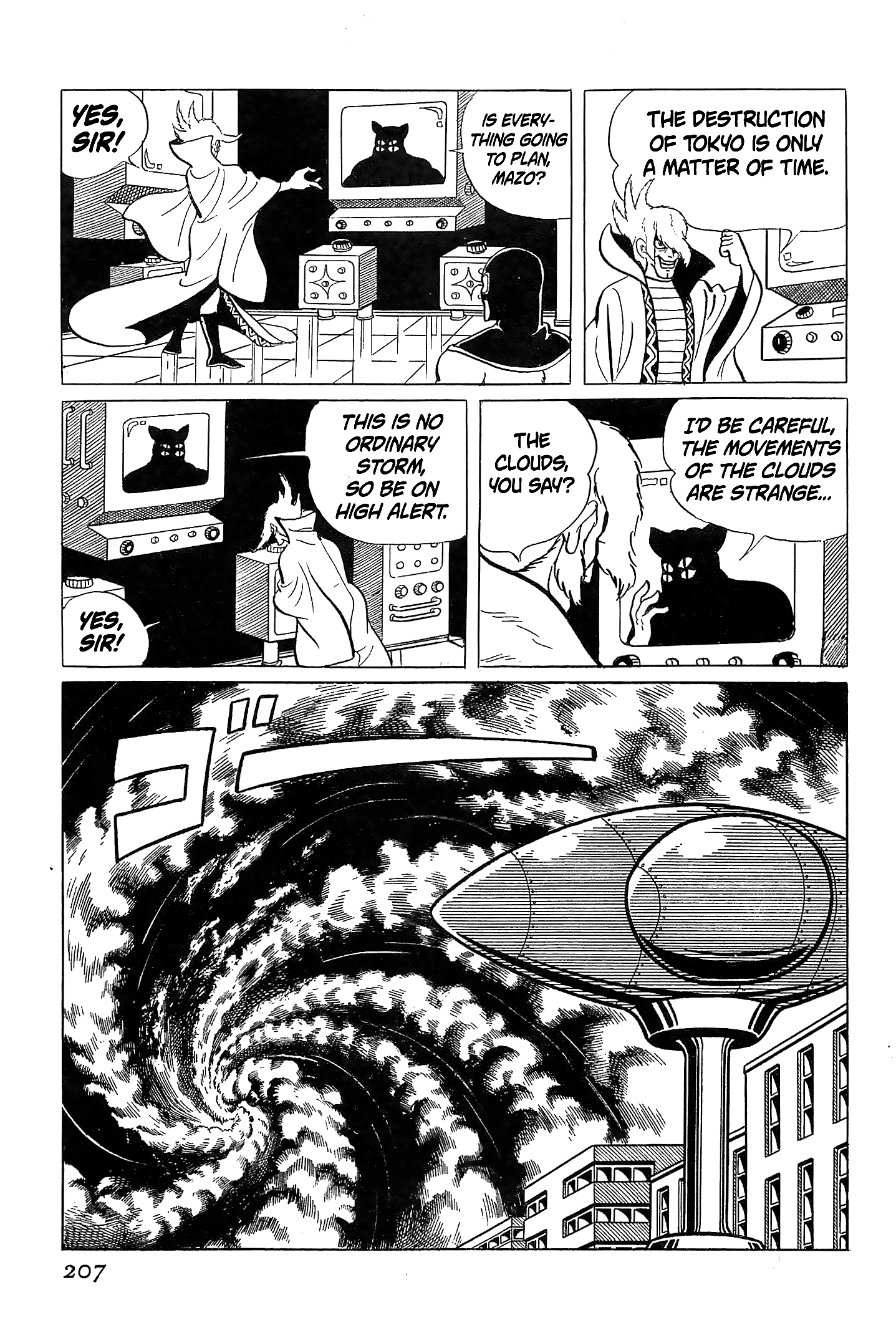 Ougon Bat Big Eye 第77页
