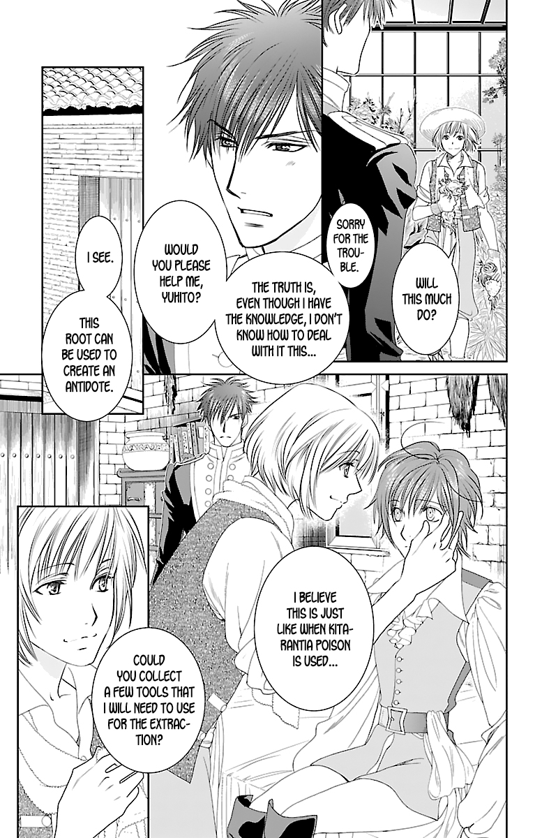 Princess Ledalia ~The Rose Pirate~ Chapter 3 第20页