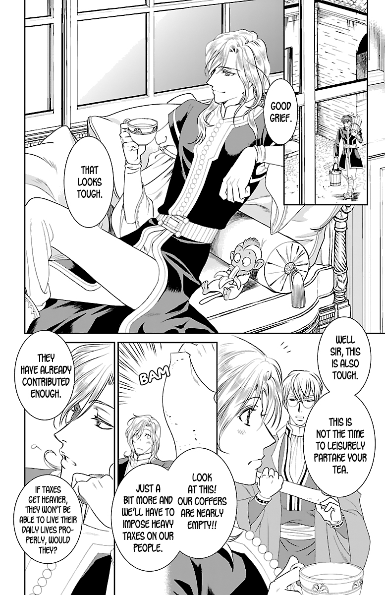 Princess Ledalia ~The Rose Pirate~ Chapter 3 第21页