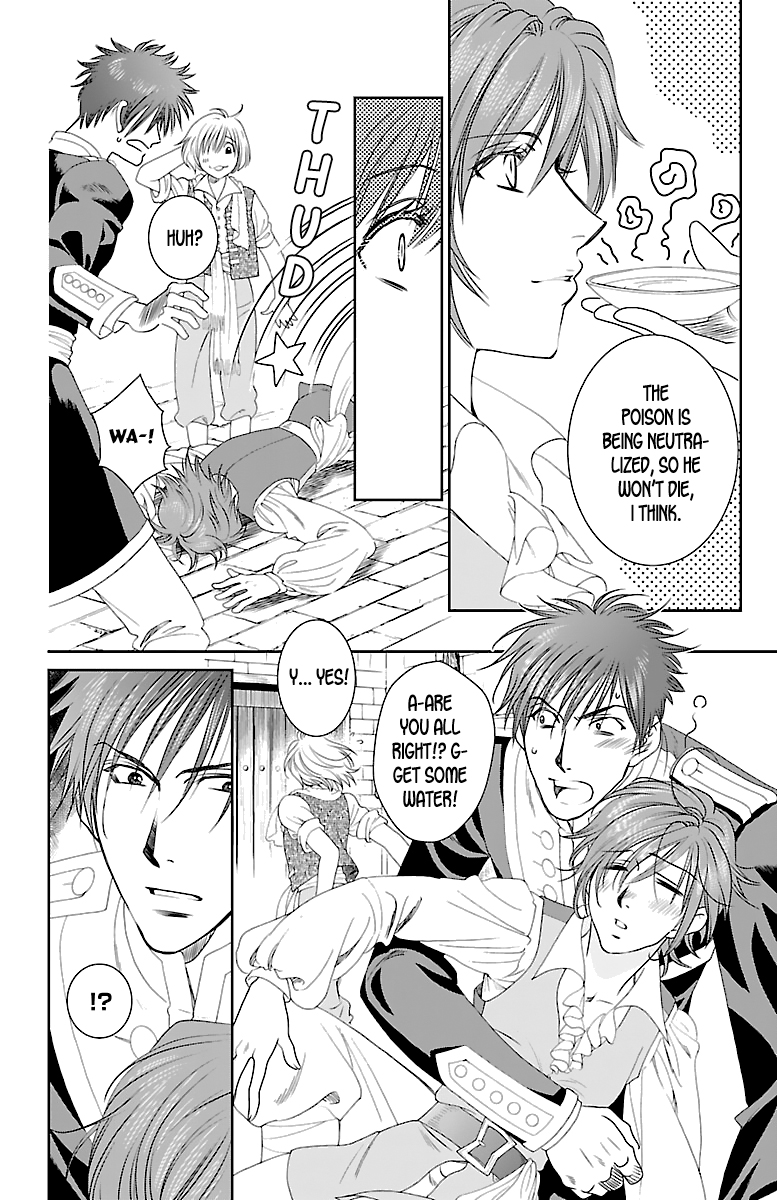 Princess Ledalia ~The Rose Pirate~ Chapter 3 第23页