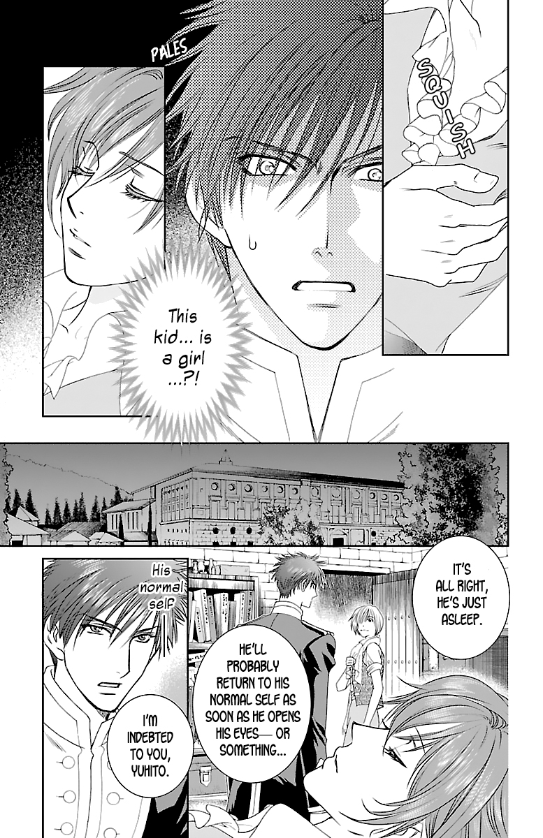 Princess Ledalia ~The Rose Pirate~ Chapter 3 第24页