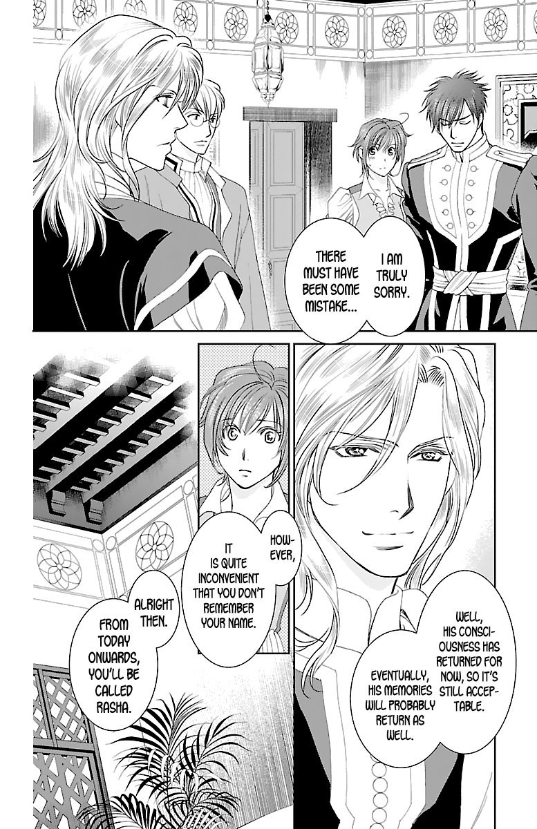 Princess Ledalia ~The Rose Pirate~ Chapter 3 第34页