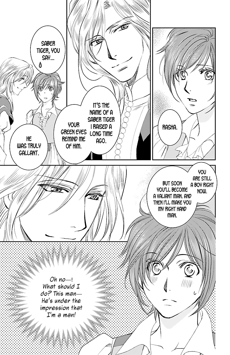 Princess Ledalia ~The Rose Pirate~ Chapter 3 第35页
