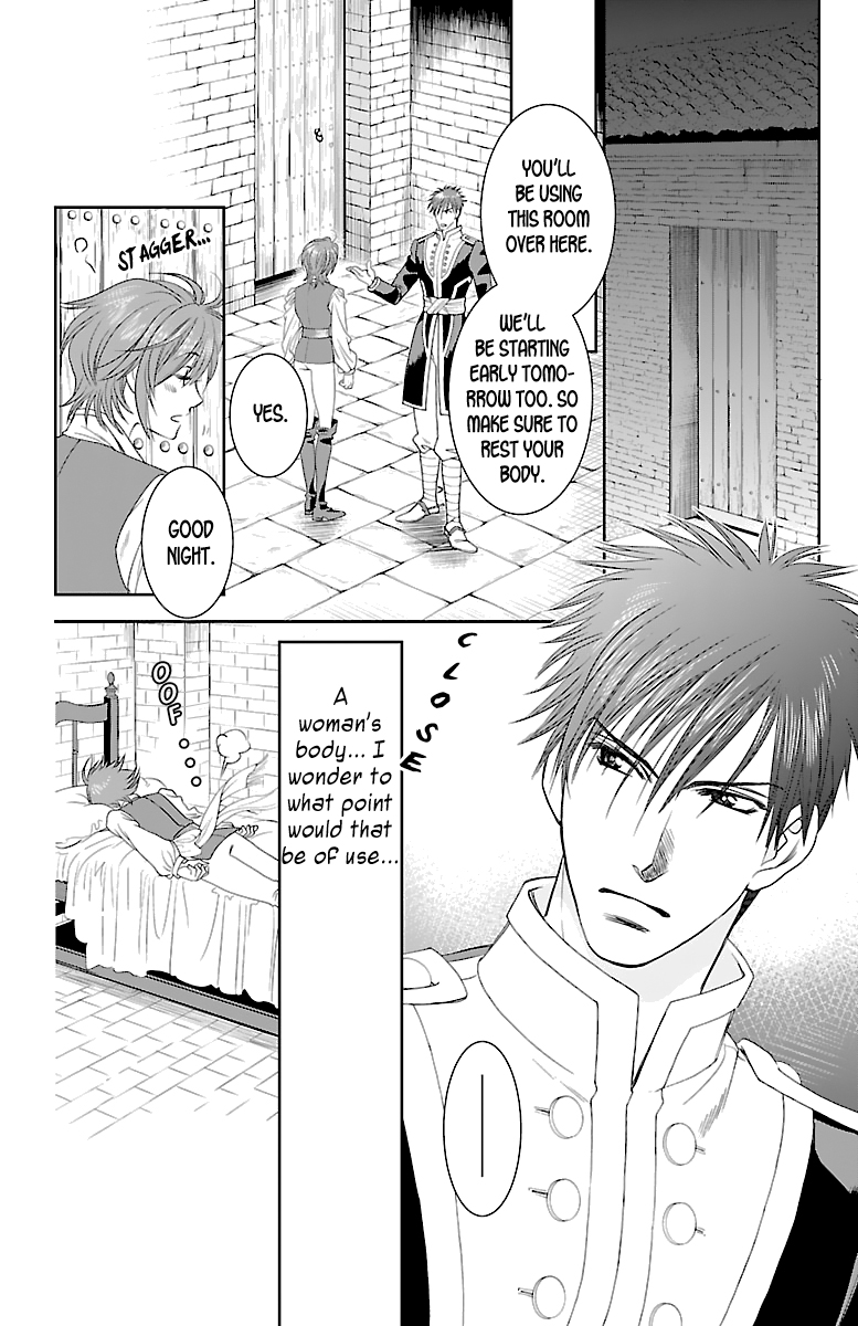 Princess Ledalia ~The Rose Pirate~ Chapter 3 第38页