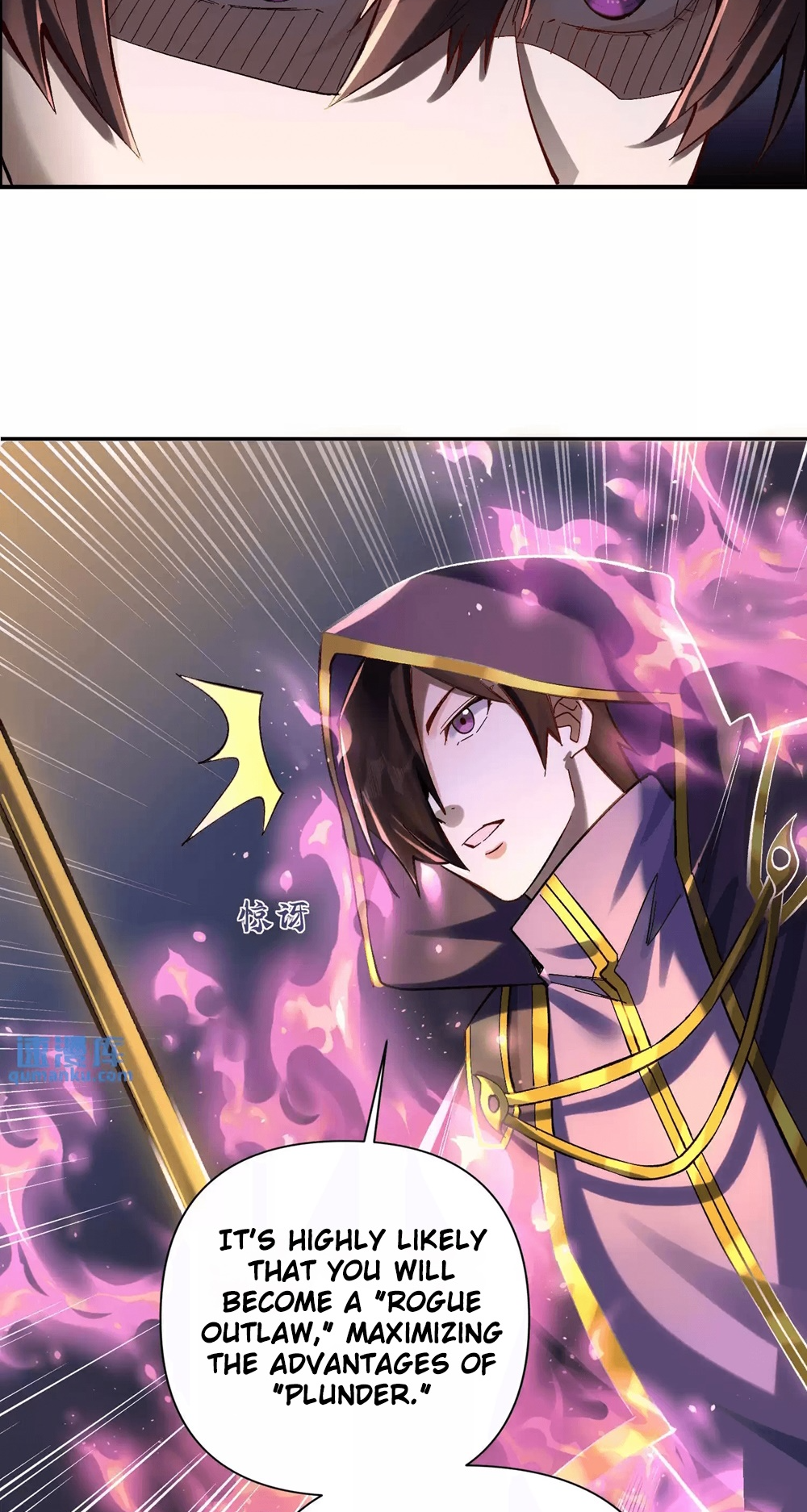 Plunder Countless Talents, I Became a God Ch. 4 第12页