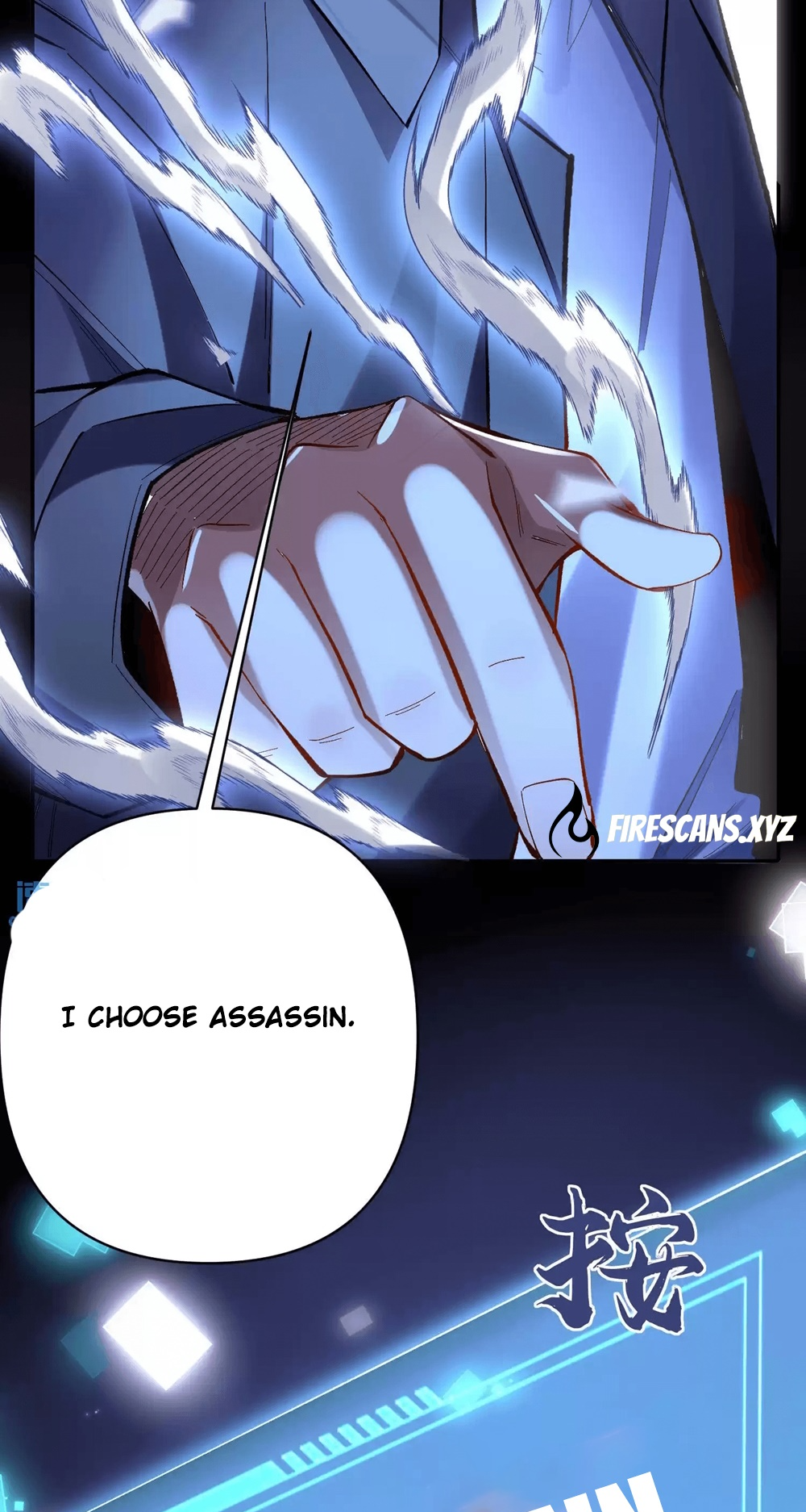 Plunder Countless Talents, I Became a God Ch. 4 第14页