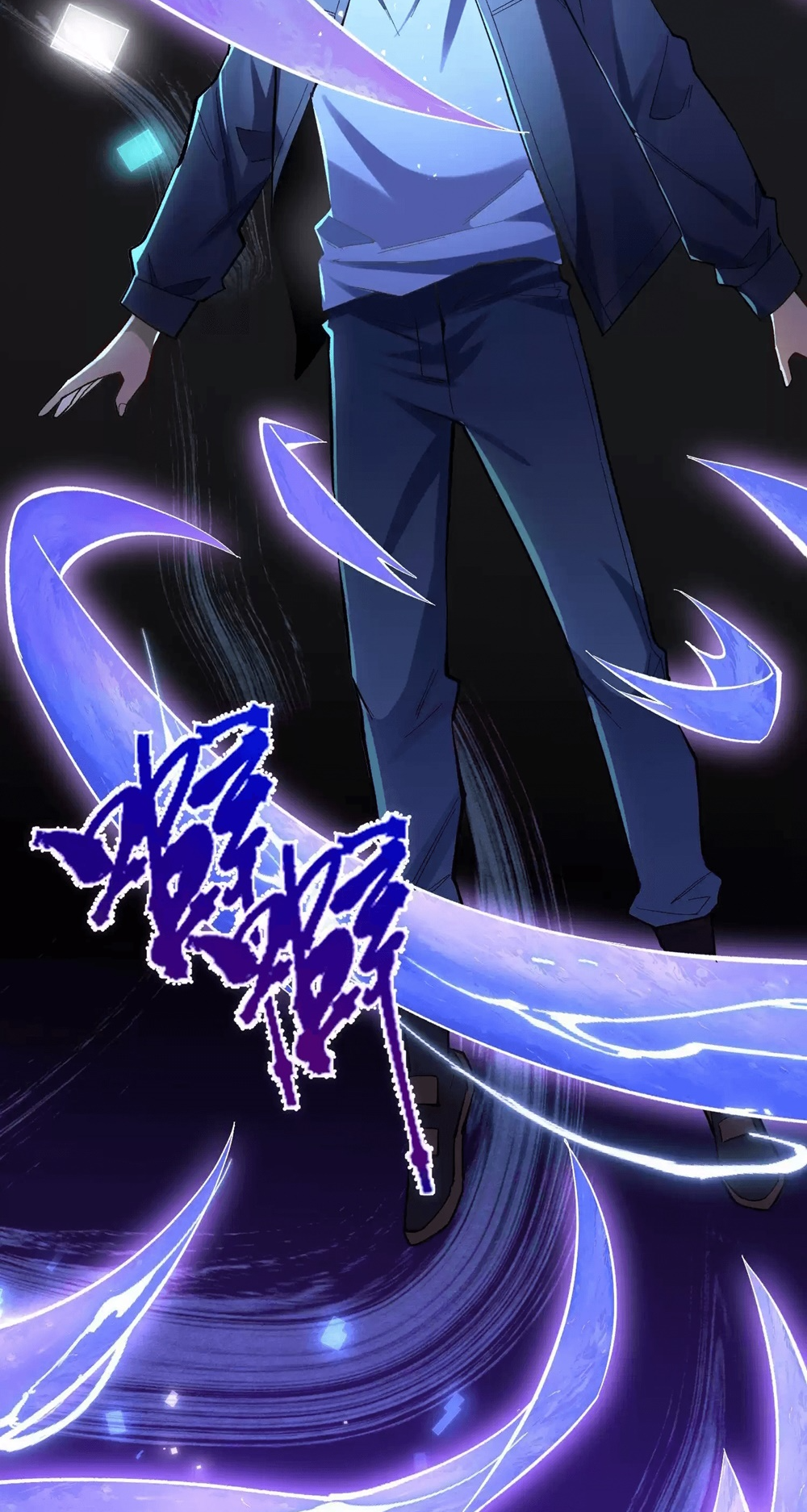 Plunder Countless Talents, I Became a God Ch. 4 第17页