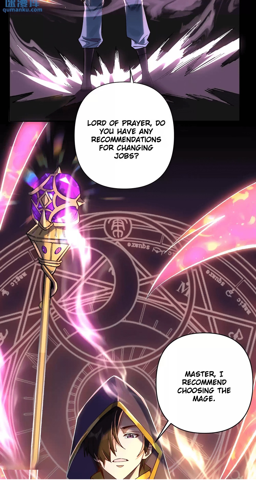 Plunder Countless Talents, I Became a God Ch. 4 第7页