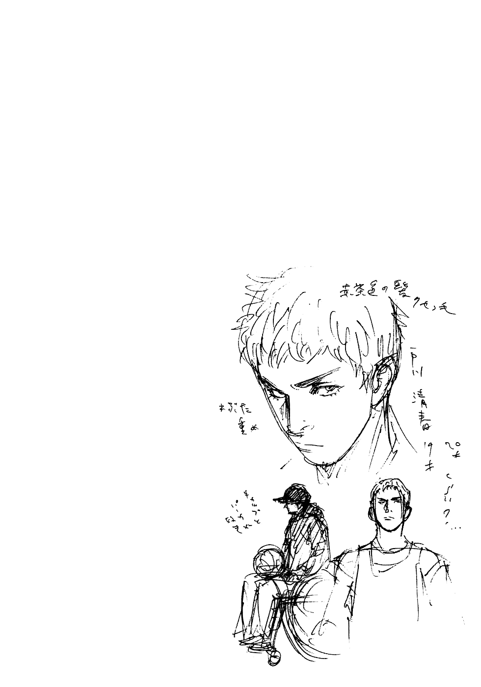 REAL Vol. 1 Ch. 5 第36页