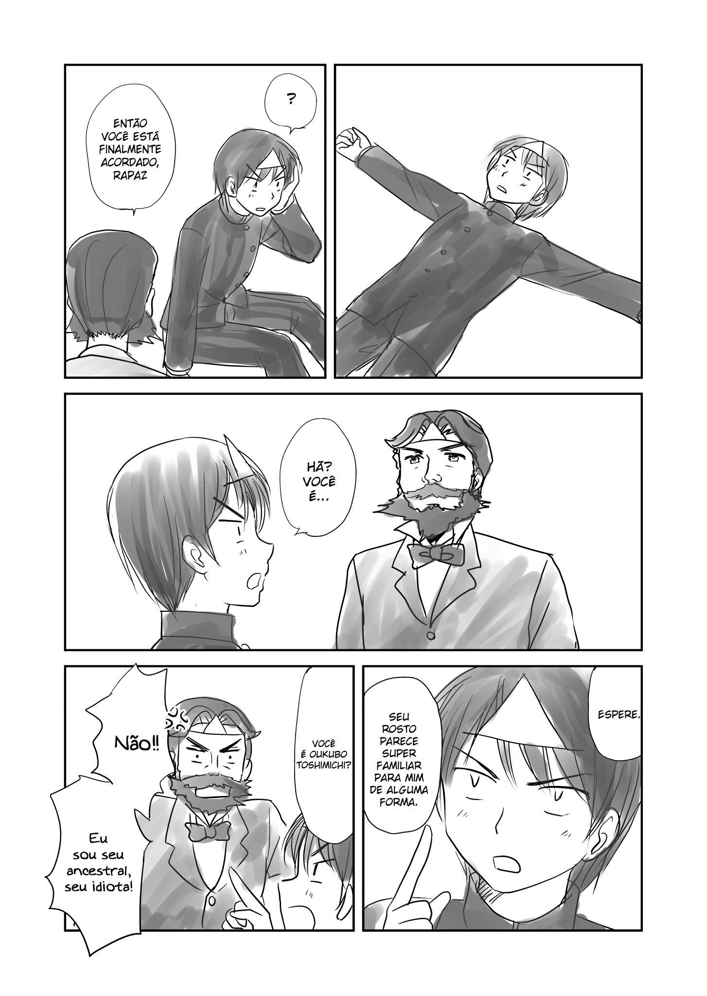 The Lurking Spirit Ch. 2 第2页
